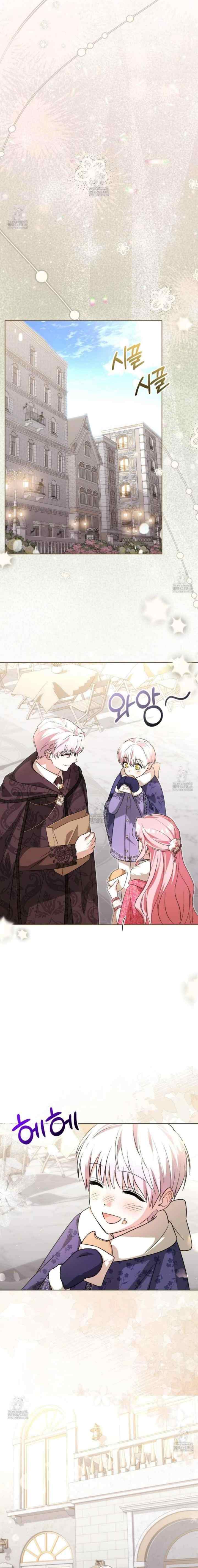 I Didn't Lull You to Sleep Only For You to Be Obsessed chapter 75 halaman 17