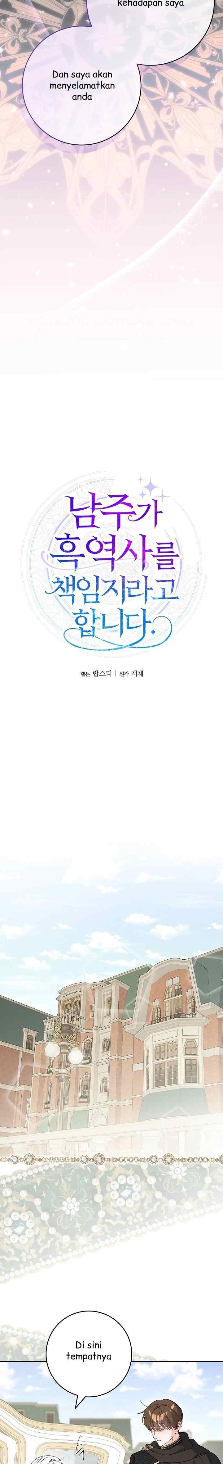 I Had to Take Responsibility for the Male Lead's Dark Past chapter 102 halaman 7