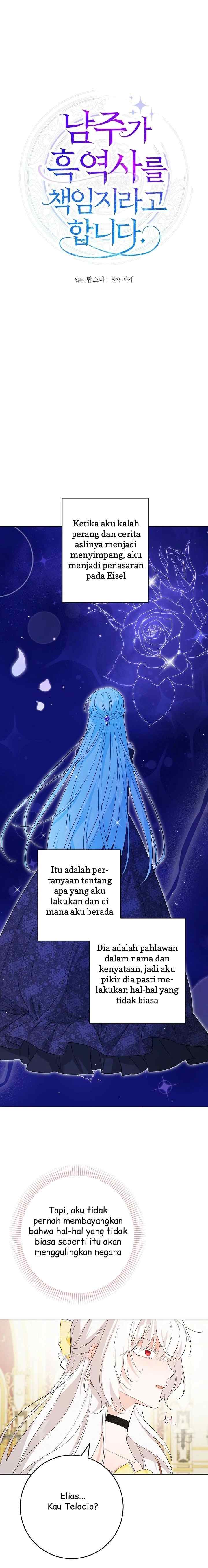 I Had to Take Responsibility for the Male Lead's Dark Past chapter 105 halaman 6