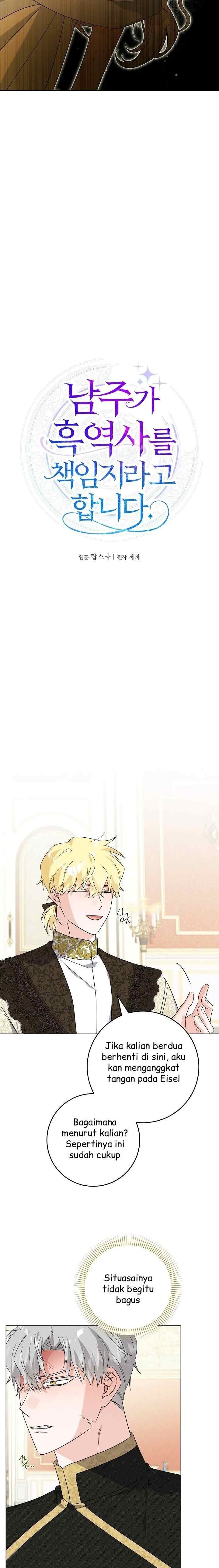 I Had to Take Responsibility for the Male Lead's Dark Past chapter 108 halaman 8