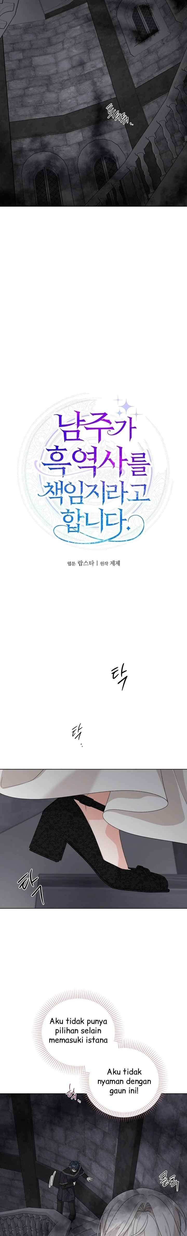 I Had to Take Responsibility for the Male Lead's Dark Past chapter 110 halaman 8