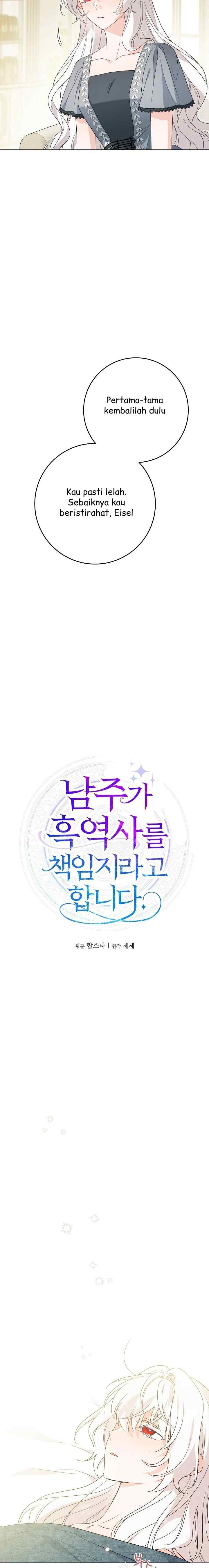 I Had to Take Responsibility for the Male Lead's Dark Past chapter 91 halaman 6