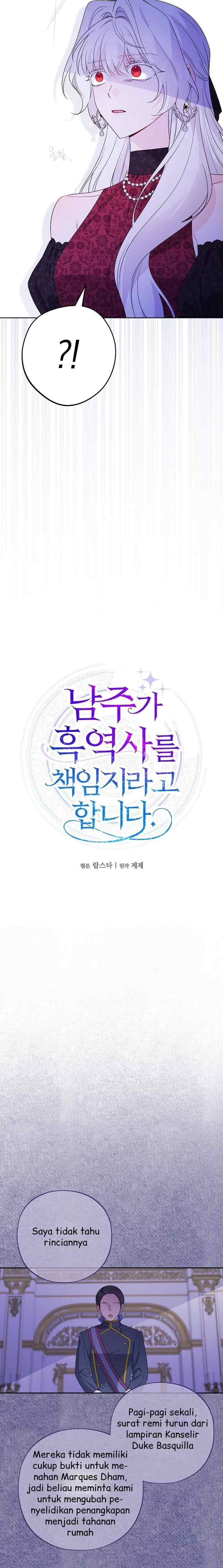 I Had to Take Responsibility for the Male Lead's Dark Past chapter 97 halaman 4
