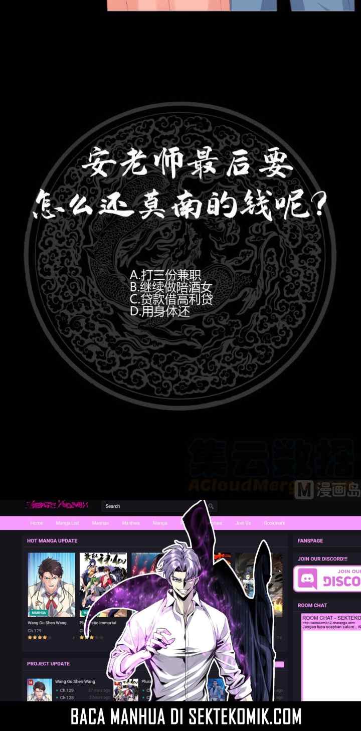 I Have a Dragon on My Body chapter 245 halaman 11