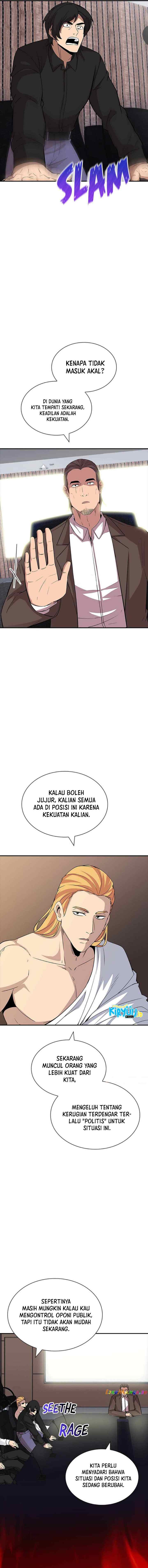 I have an SSS-rank Trait, but I want a Normal Life chapter 49 halaman 11