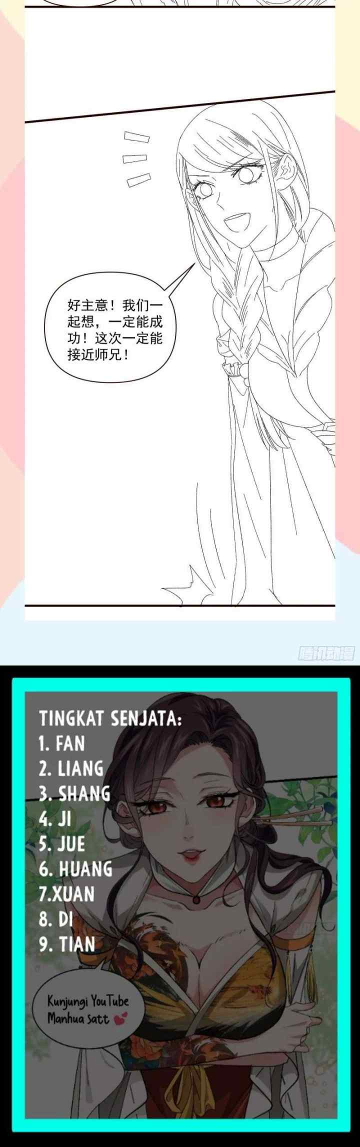 I Just Don't Play the Card According to the Routine chapter 61 halaman 16