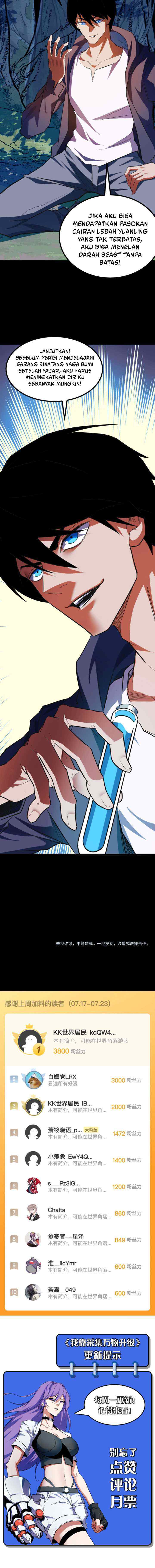 I Level Up By Absorbing Everything chapter 7 halaman 10