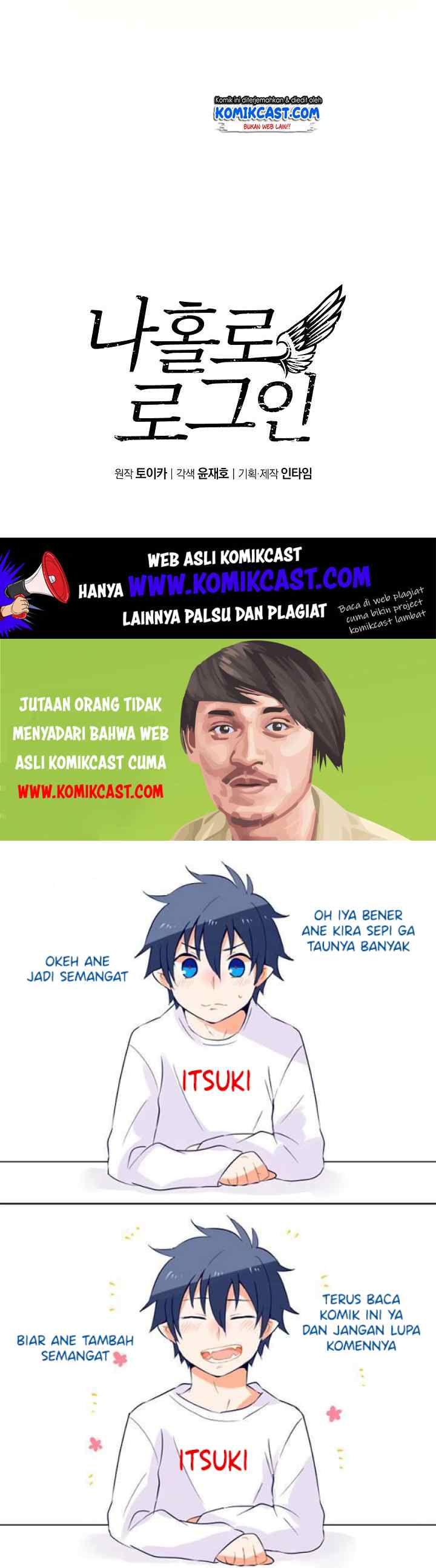 I Log In Alone chapter 5 halaman 17