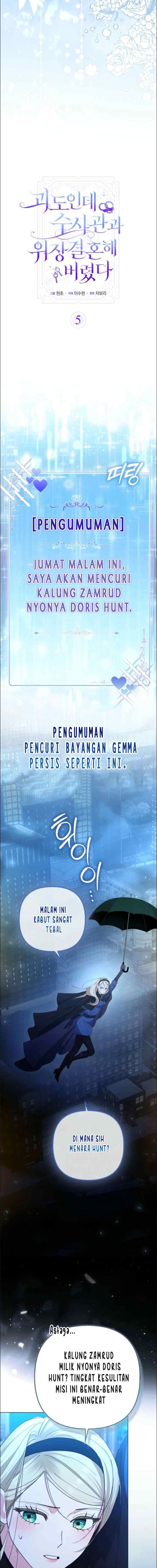 I'm a Phantom Thief But I Faked A Marriage With An Investigator chapter 5 halaman 13