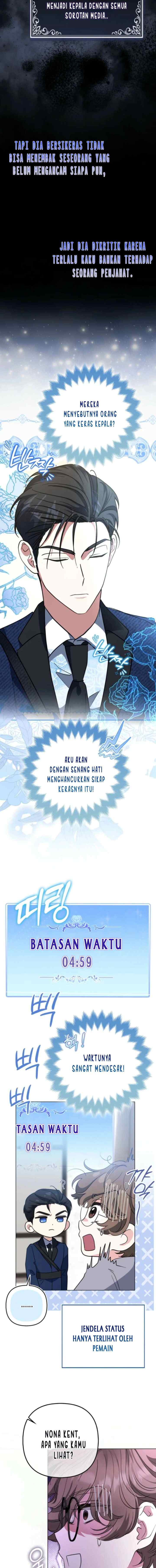 I'm a Phantom Thief But I Faked A Marriage With An Investigator chapter 5 halaman 5