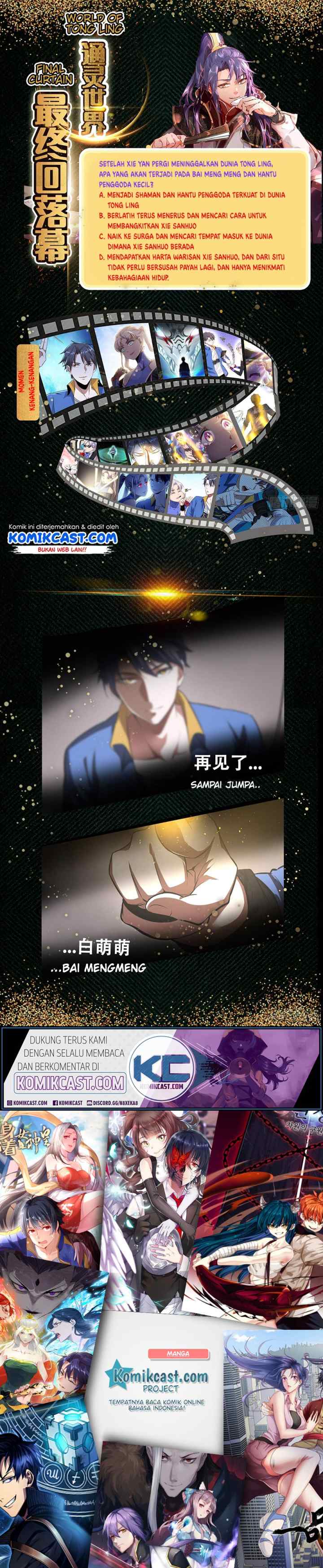 I'm An Evil God chapter 71 halaman 12