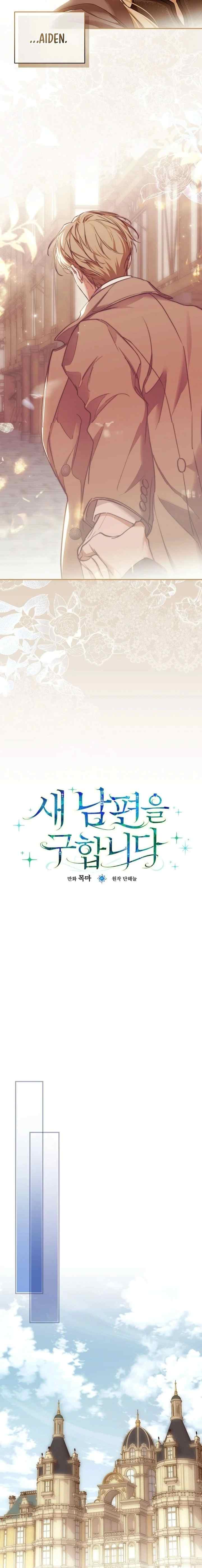I'm Looking for a New Husband chapter 35 halaman 5
