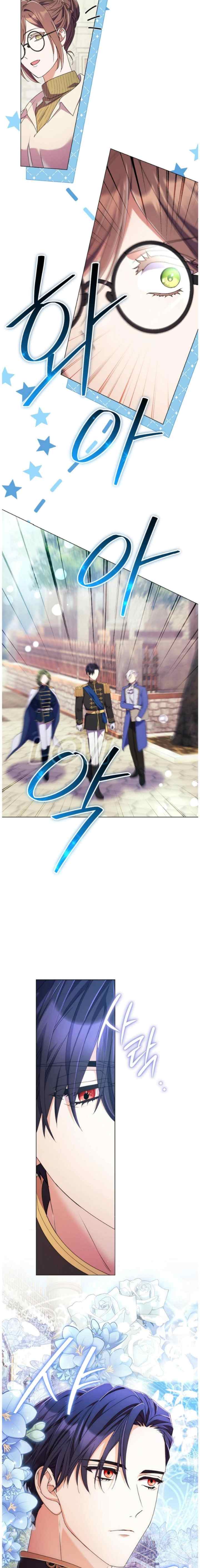 I'm Not Even Married, What Divorce, Your Majesty? chapter 62 halaman 7