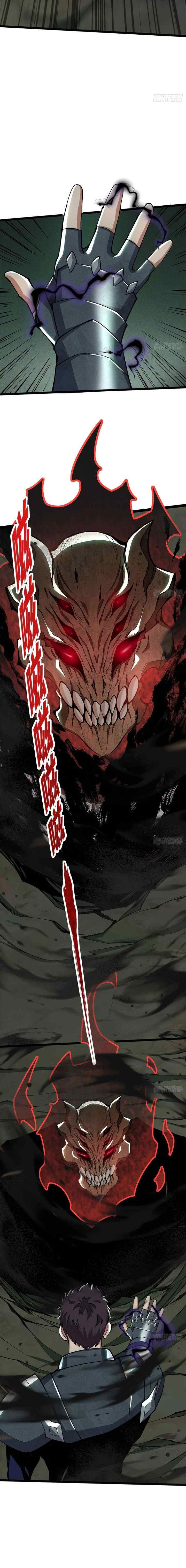 I Really Don't Want to Learn Forbidden Spells chapter 17 halaman 7