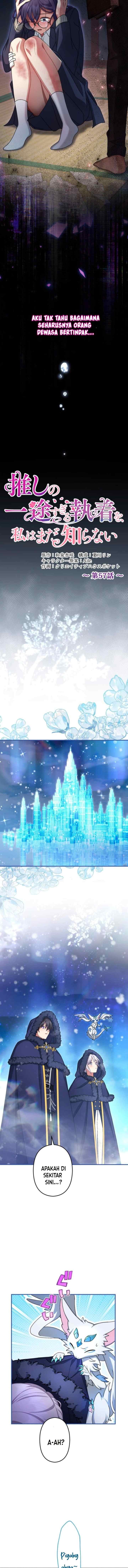 I Still Don't Know About My Favourite Character's Unwavering Obsession chapter 57 halaman 5