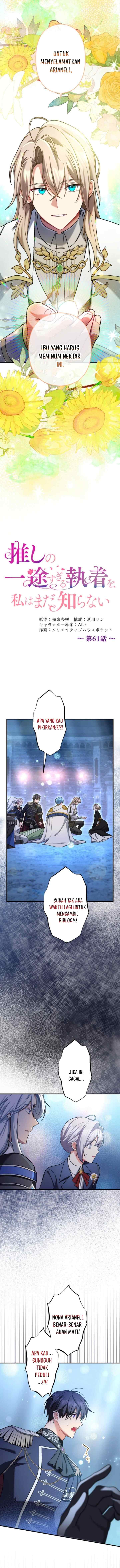 I Still Don't Know About My Favourite Character's Unwavering Obsession chapter 61 halaman 5