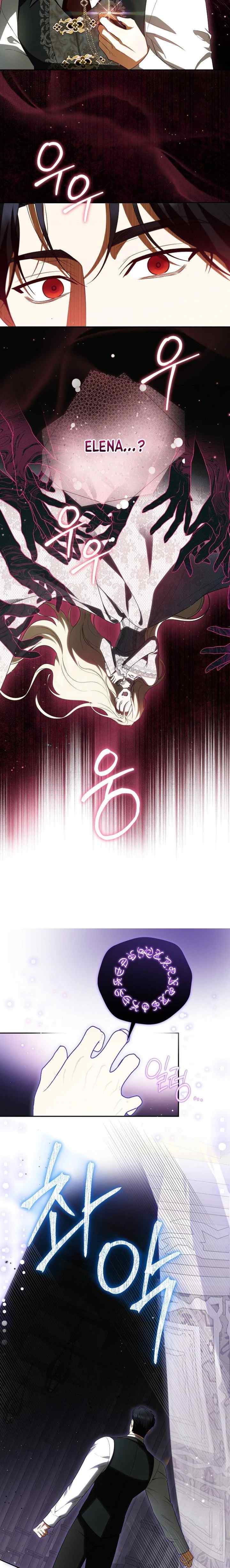 I Think I've Transmigrated Somewhere chapter 68 halaman 16