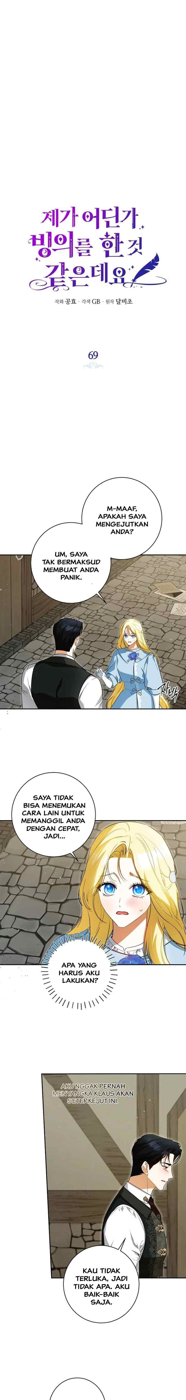 I Think I've Transmigrated Somewhere chapter 69 halaman 4