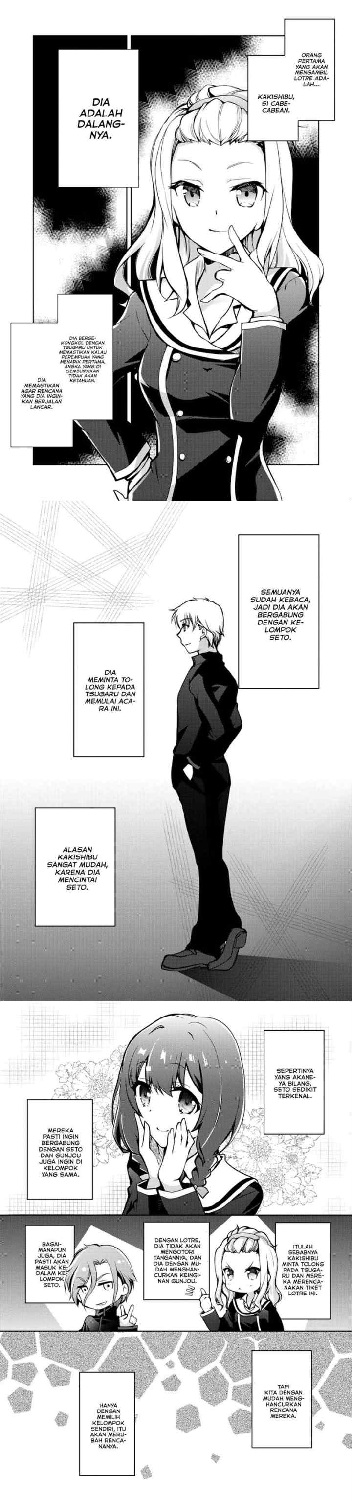 I Used a Novel Posting Site and The Most Beautiful Girl in My Class Turned out to Be a Reader chapter 4 halaman 11