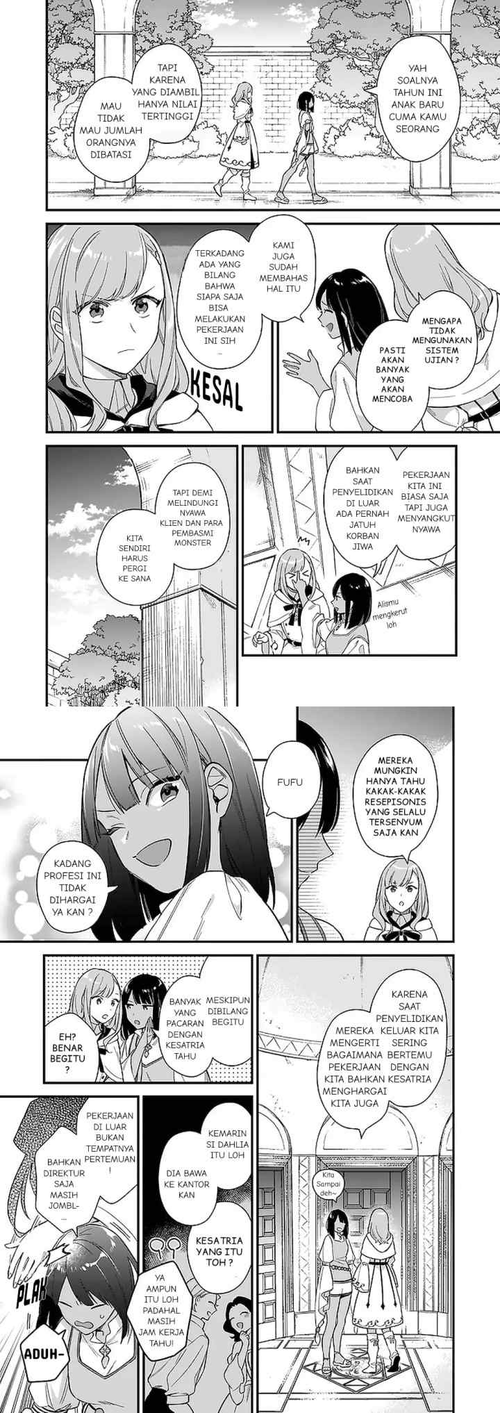 I Want To Be A Receptionist Of The Magic World! chapter 12 halaman 9