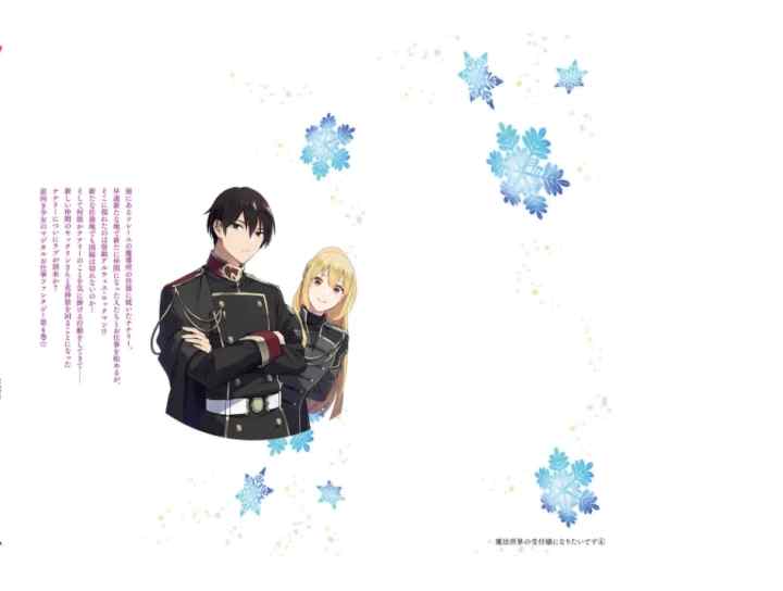 I Want To Be A Receptionist Of The Magic World! chapter 17.5 halaman 14