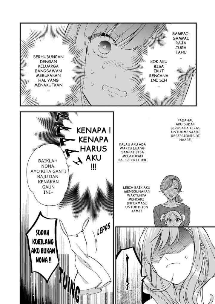 I Want To Be A Receptionist Of The Magic World! chapter 7 halaman 13