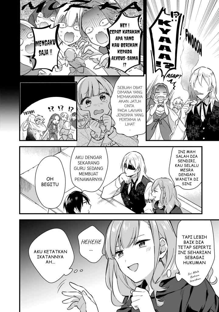 I Want To Be A Receptionist Of The Magic World! chapter 8.5 halaman 4