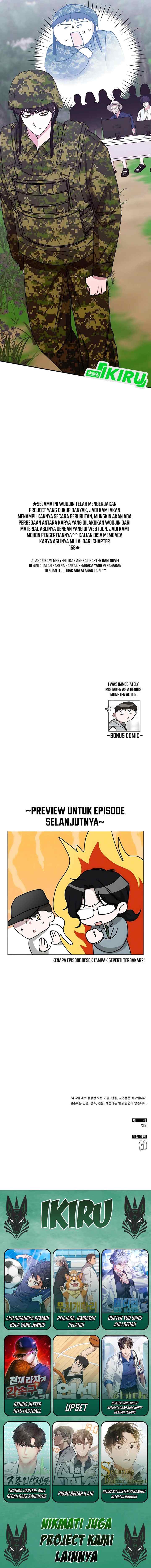 I Was Mistaken As a Monstrous Genius Actor chapter 67 halaman 17