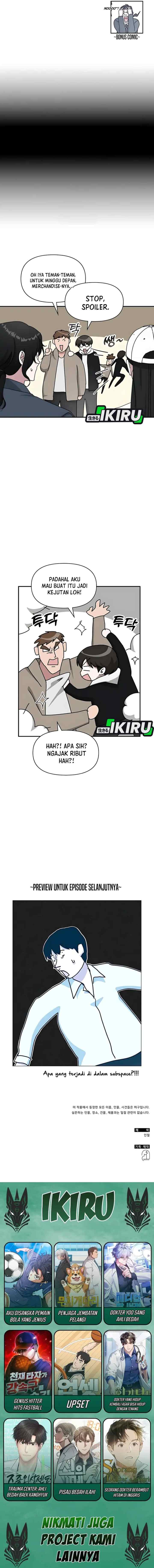 I Was Mistaken As a Monstrous Genius Actor chapter 70 halaman 17