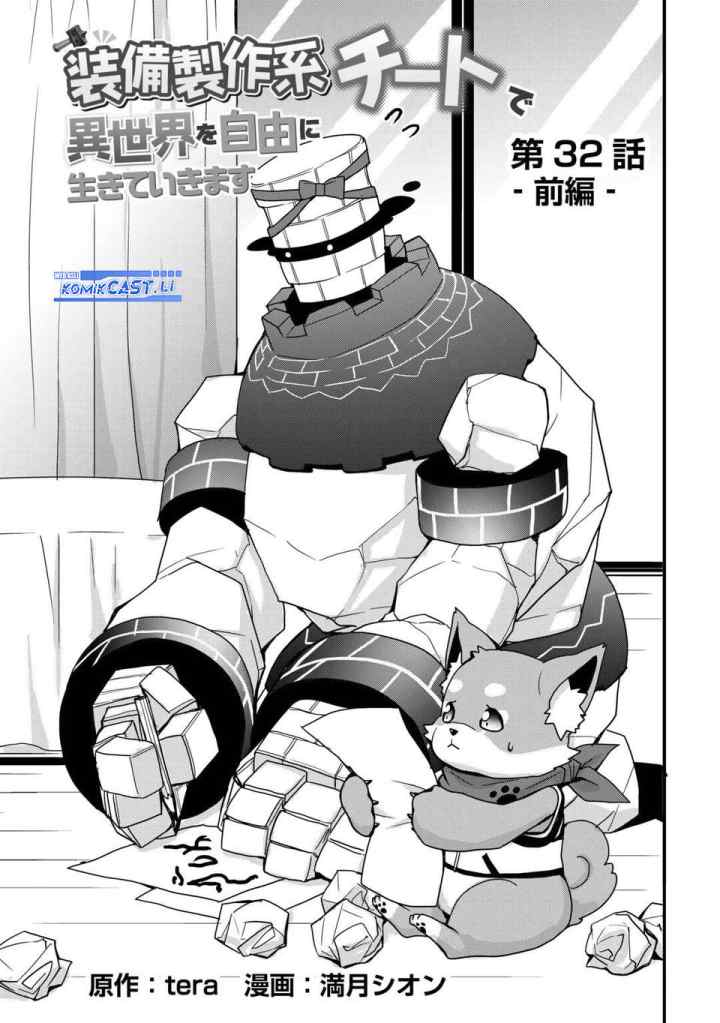 I will Live Freely in Another World with Equipment Manufacturing Cheat chapter 32.1 halaman 4