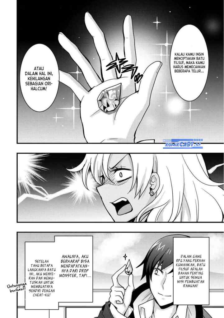I will Live Freely in Another World with Equipment Manufacturing Cheat chapter 33.1 halaman 11