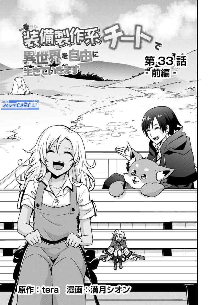 I will Live Freely in Another World with Equipment Manufacturing Cheat chapter 33.1 halaman 4