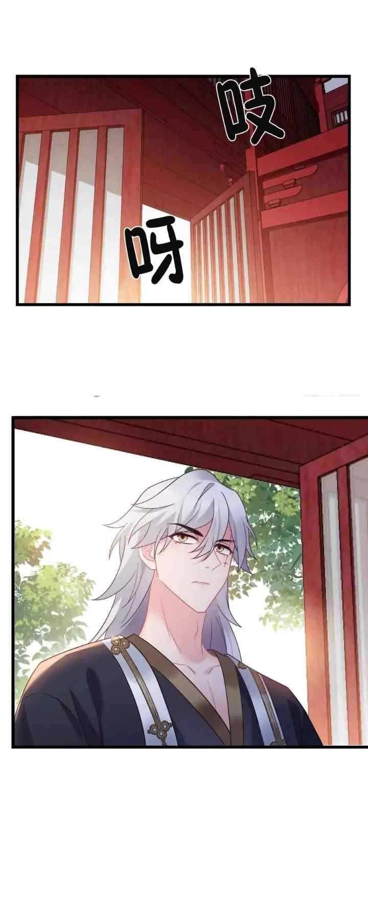I Won't Marry The Enemy Prince chapter 133 halaman 11