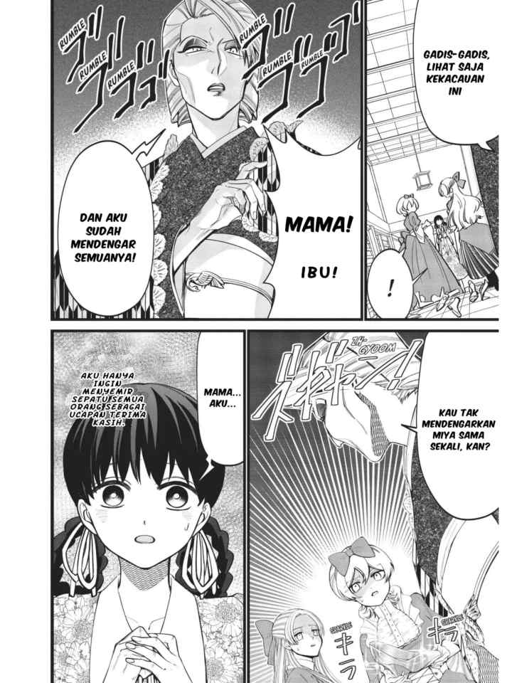 Ibitte Konai Gibo to Gishi chapter 6.6 halaman 4
