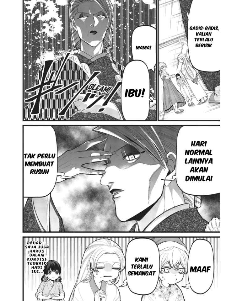Ibitte Konai Gibo to Gishi chapter 6 halaman 14