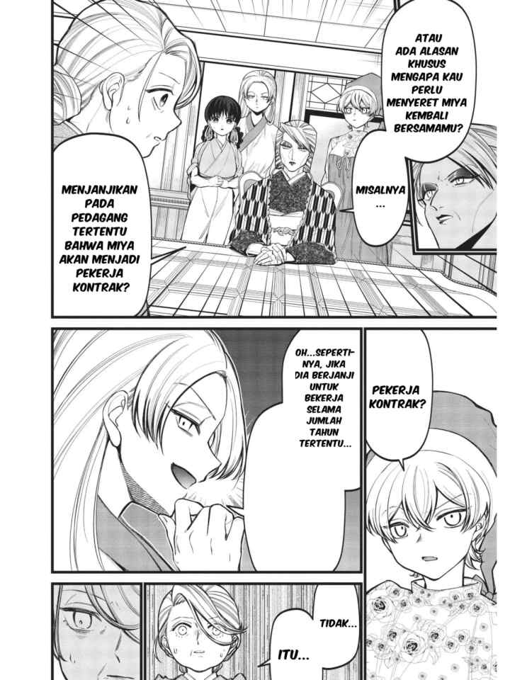 Ibitte Konai Gibo to Gishi chapter 6 halaman 10