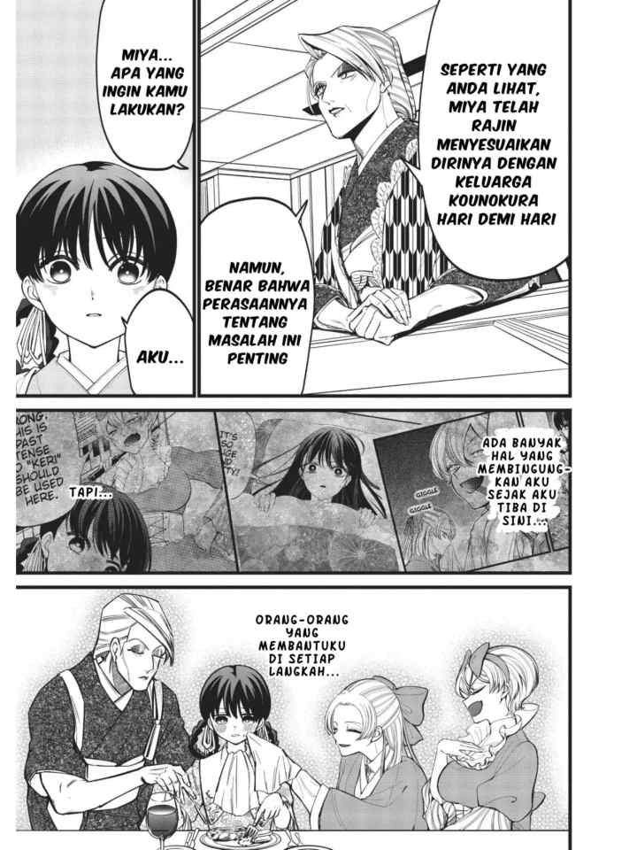 Ibitte Konai Gibo to Gishi chapter 6 halaman 7