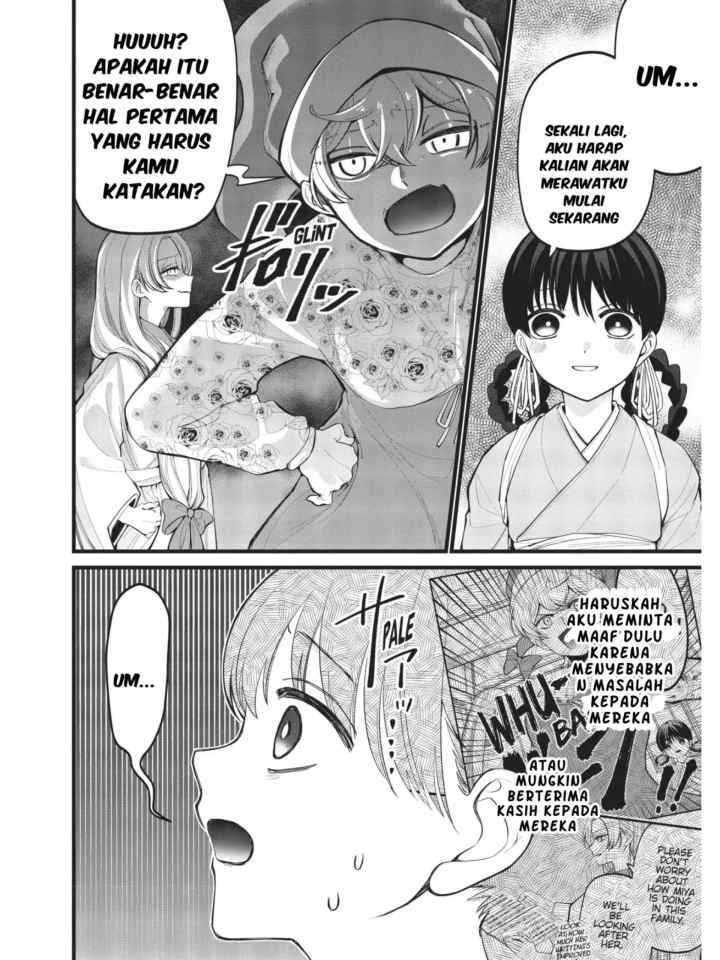 Ibitte Konai Gibo to Gishi chapter 6 halaman 12