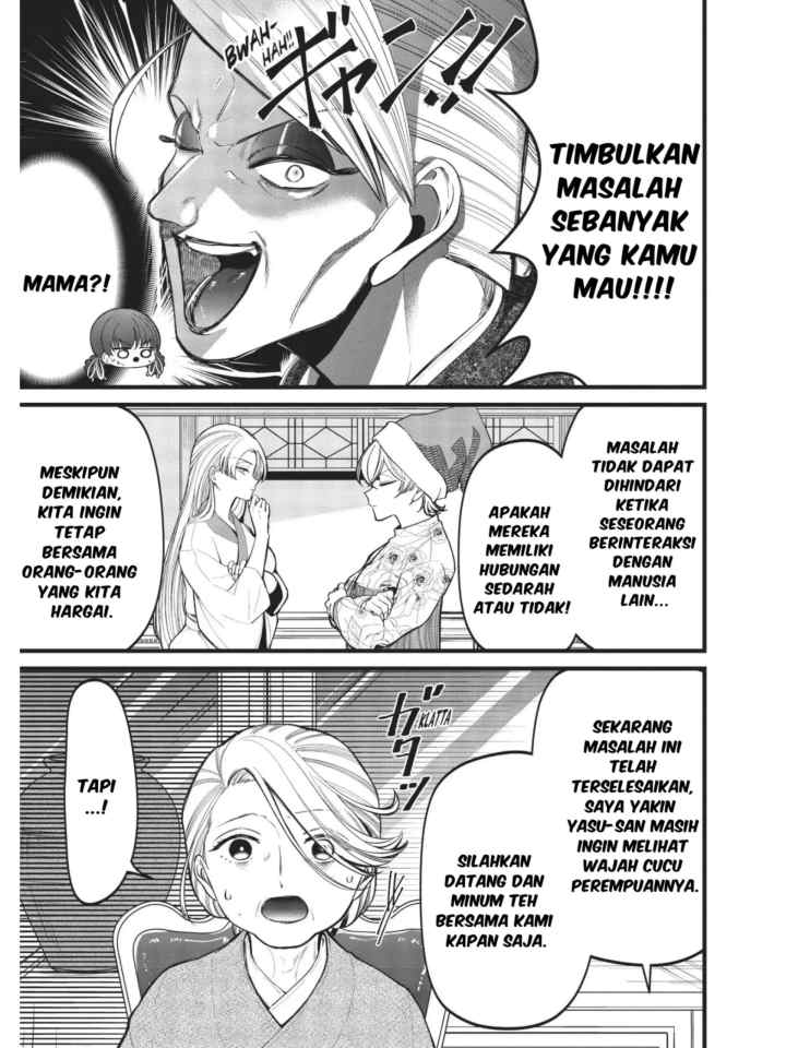 Ibitte Konai Gibo to Gishi chapter 6 halaman 9