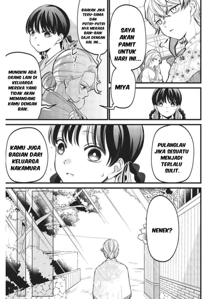 Ibitte Konai Gibo to Gishi chapter 6 halaman 11