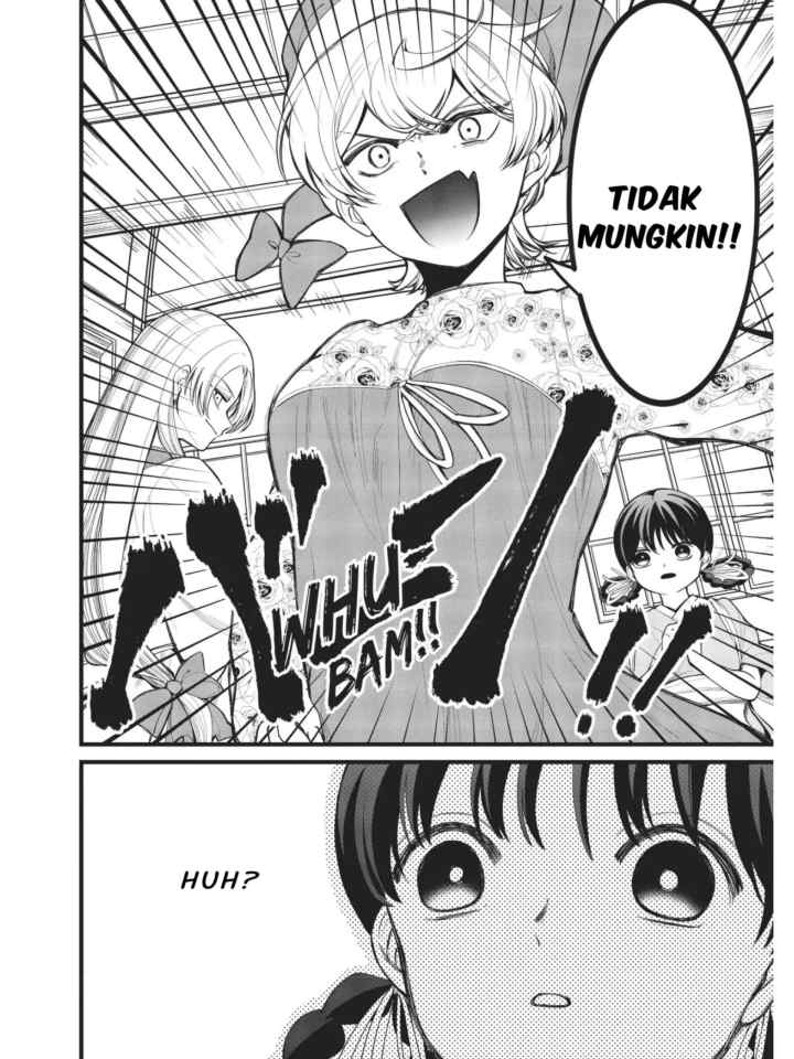 Ibitte Konai Gibo to Gishi chapter 6 halaman 4