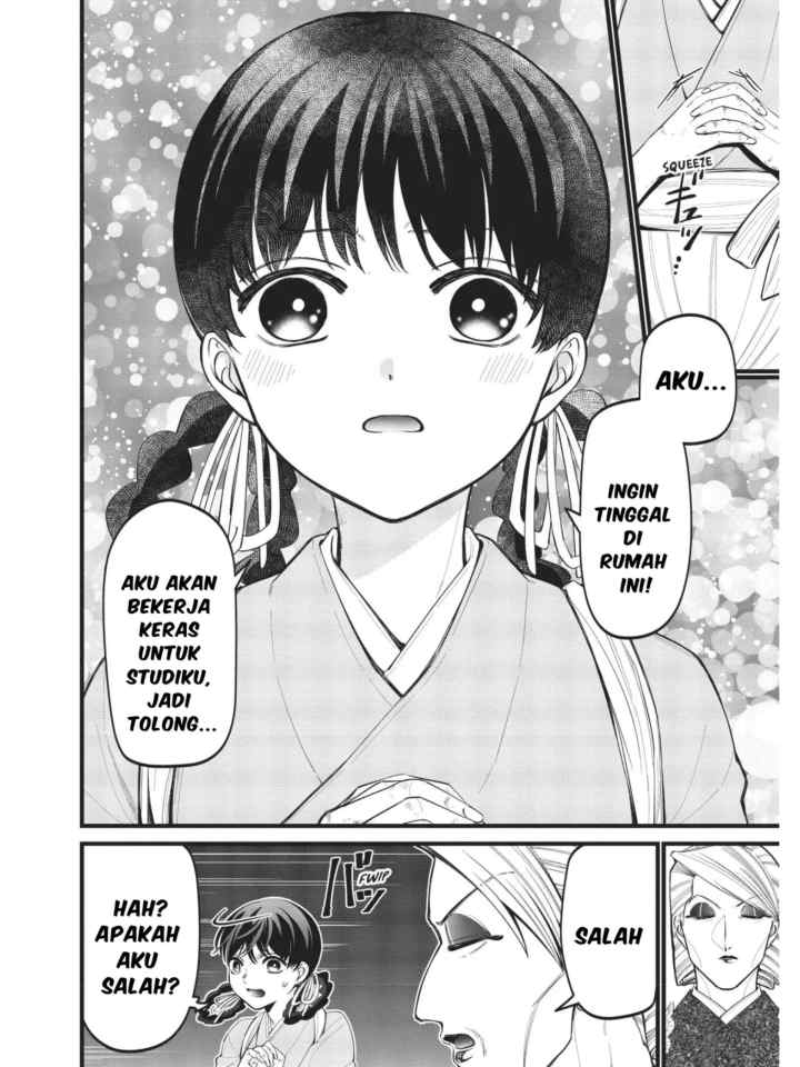 Ibitte Konai Gibo to Gishi chapter 6 halaman 8