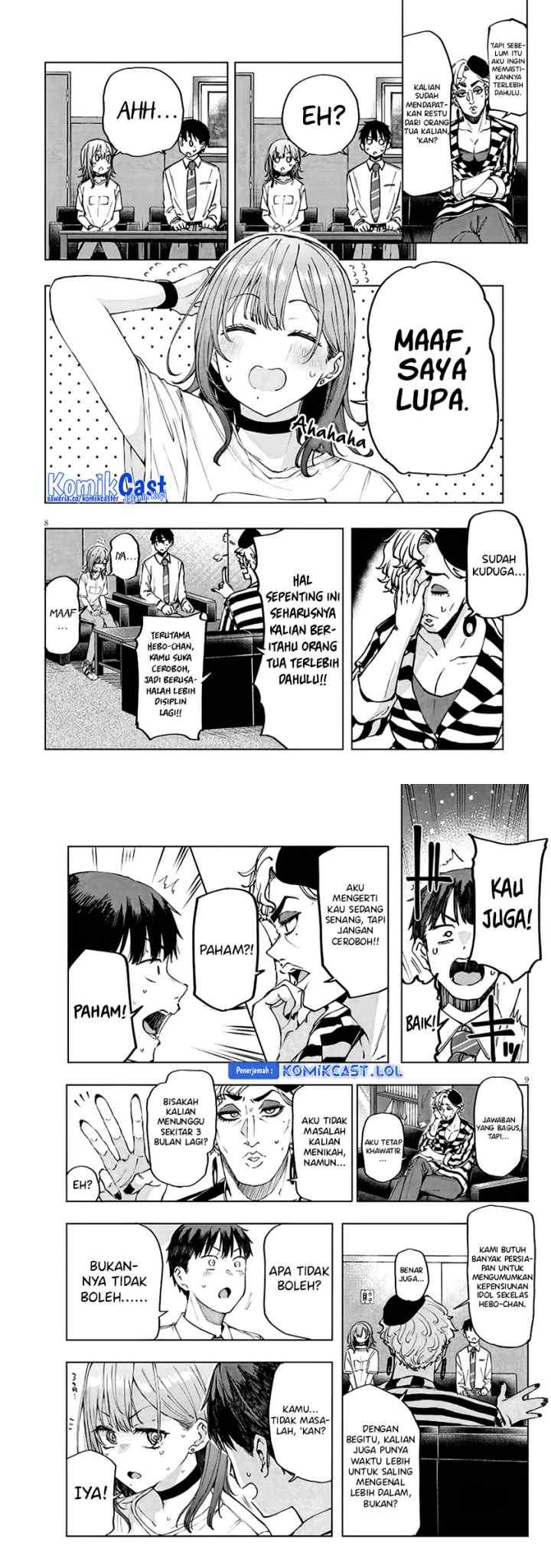 Idol Yamerukedo Kekkon shitekuremasu ka!? chapter 2.1 halaman 5