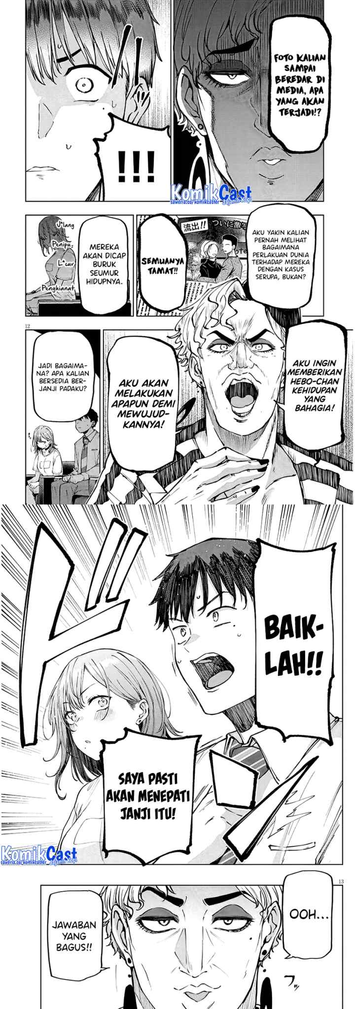 Idol Yamerukedo Kekkon shitekuremasu ka!? chapter 2.1 halaman 7