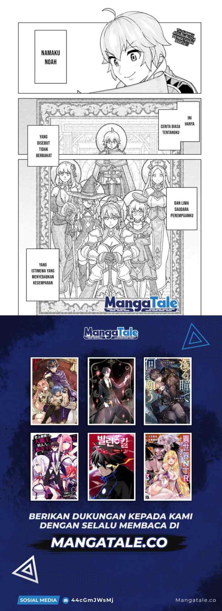 Ie de Munou to Iware Tsuzuketa Ore Desu ga, Sekaiteki ni wa Chou Yuunou Datta you desu chapter 1.1 halaman 13
