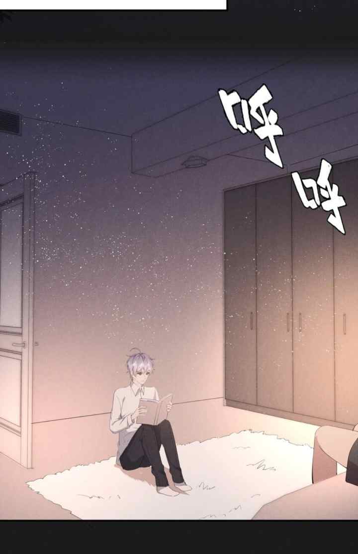 If You Ignore Me, I Will Be A Villain chapter 22 halaman 7