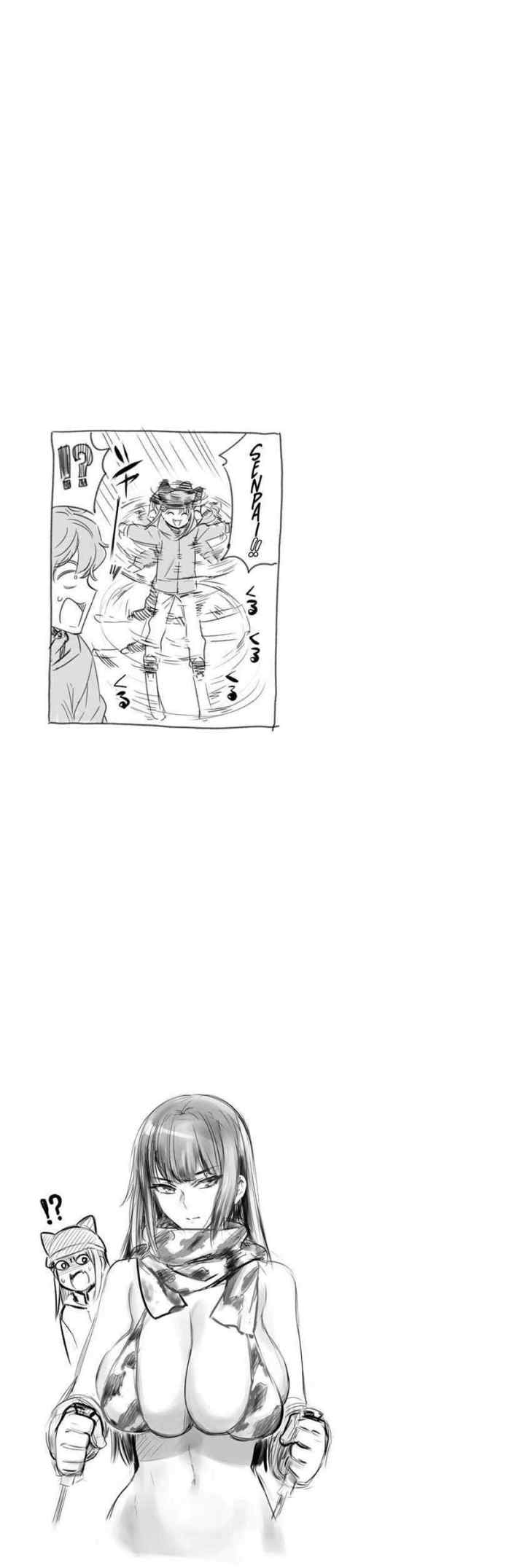 Ijiranaide, Nagatoro-san chapter 78.5 halaman 4