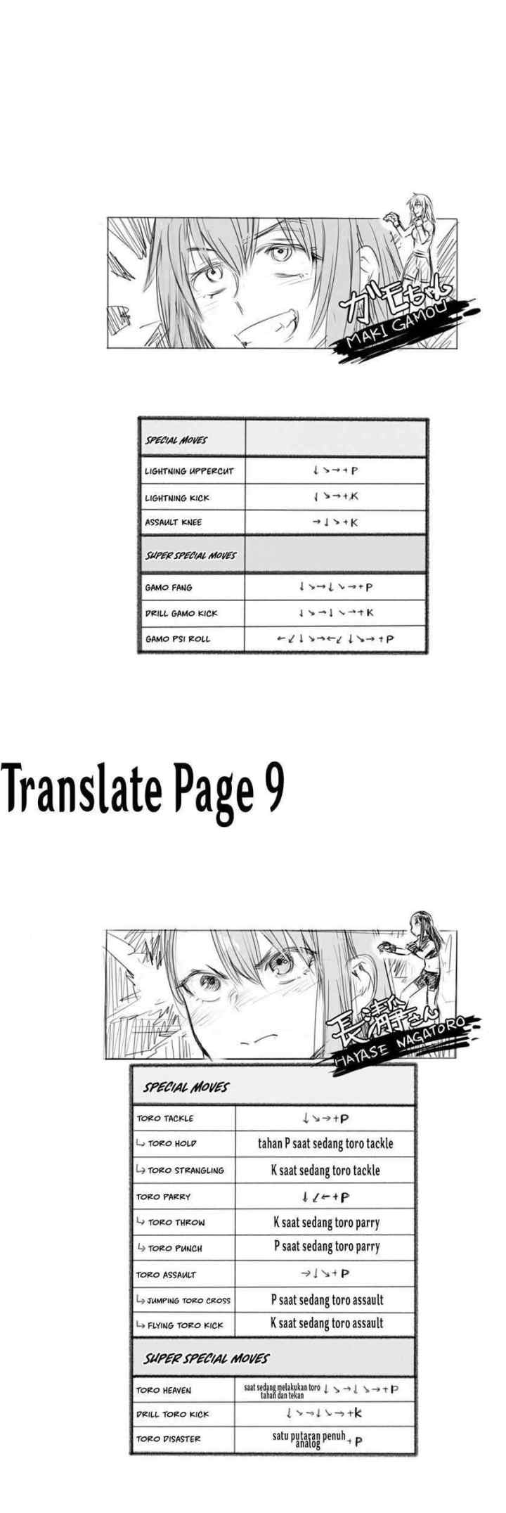 Ijiranaide, Nagatoro-san chapter 78.5 halaman 5
