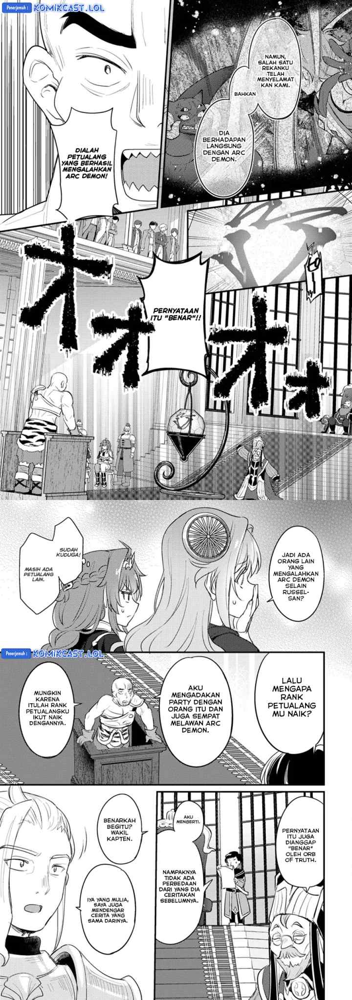 Ikenie ni Natta Ore ga Nazeka Jashin wo Horoboshite Shimatta Ken chapter 15 halaman 11
