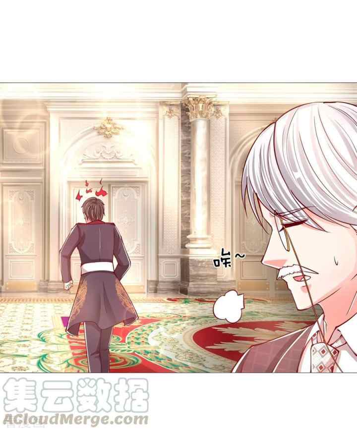 Immortal Daddy Xianzun chapter 106 halaman 16
